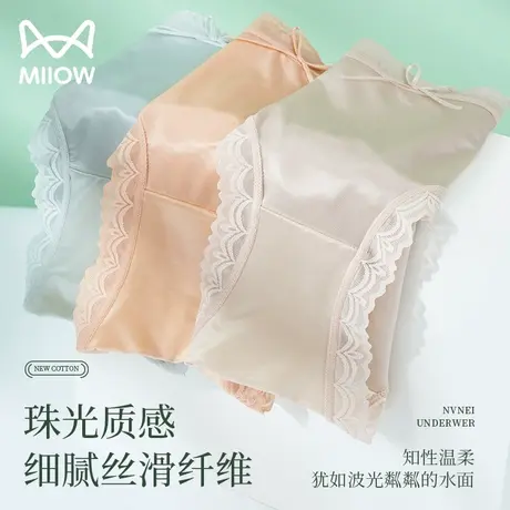猫人内裤女士无痕中腰抑菌透气内裆夏季薄款冰丝性感蕾丝女生短裤商品大图