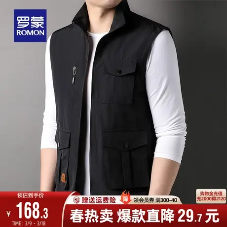 罗蒙马甲男士经典简约立领2024春季新款商务休闲百搭短款上衣男图片