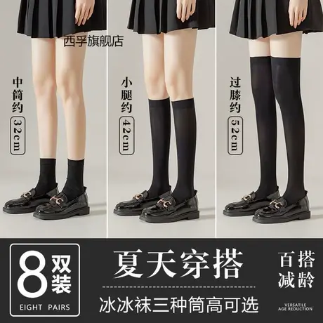 袜子女中筒袜夏季薄款小腿袜长筒过膝jk压力瘦腿夏天黑色冰冰丝袜商品大图