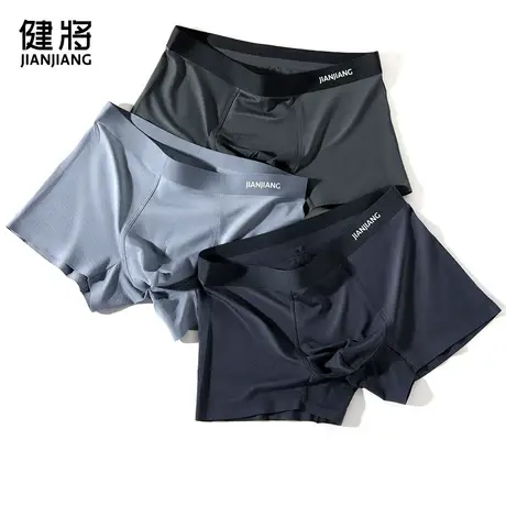 健将官方正品男士内裤莫代尔冰丝四角裤男生宽松透气平角短裤衩头图片