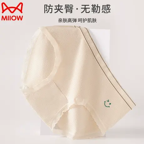 猫人女士内裤少女纯棉7A抗菌夏季日系蕾丝裤脚包臀高弹无痕女生商品大图