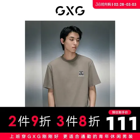 【龚俊心选】GXG男装 双色时尚潮流休闲舒适柔软圆领短袖T恤商品大图