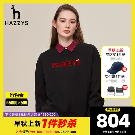 Hazzys哈吉斯圆领长袖卫衣女春秋2022年新款休闲上衣潮流宽松女装图片