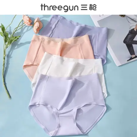三枪兰精莫代尔内裤女士中腰透气纯棉裆抑菌少女生高弹无痕三角裤图片