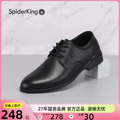 蜘蛛王皮鞋男真皮系带正装鞋春秋季新款英伦黑色软底商务男鞋图片