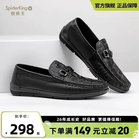蜘蛛王豆豆鞋男2024春季真皮休闲透气套脚软鳄鱼纹一脚蹬乐福鞋商品大图