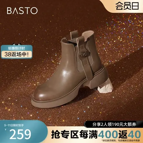 百思图奥莱冬季新款商场同款时尚潮流厚底切尔西靴女短靴HD226DD2图片