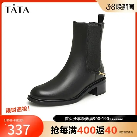 Tata他她通勤粗跟切尔西靴女法式炸街短靴子2023冬季新款7XF61DZ3图片