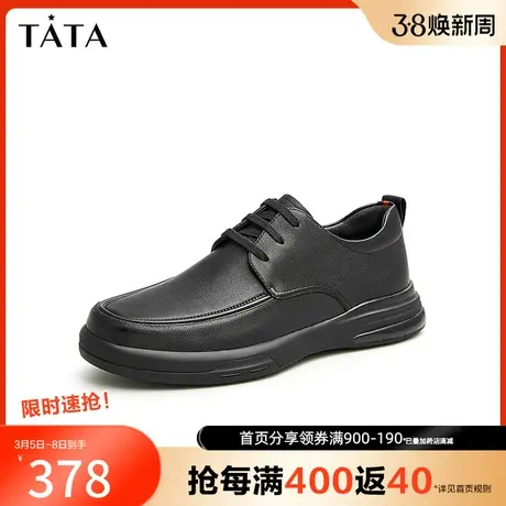 Tata他她休闲皮鞋男厚底奥莱系带套脚一脚蹬鞋2023春新款29U28AM3图片