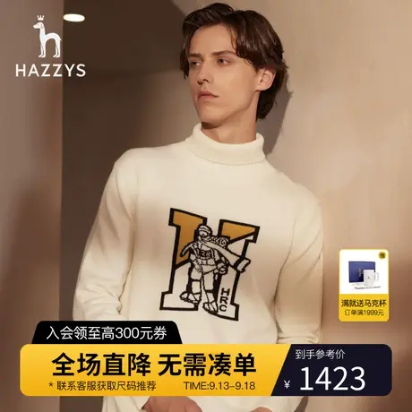 Hazzys哈吉斯秋冬新品毛衣字母LOGO羊毛衫休闲高领针织衫男士毛衣图片