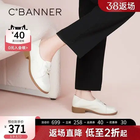 千百度女鞋2023春季新款时装单鞋舒适两穿小皮鞋乐福鞋真皮一脚蹬图片