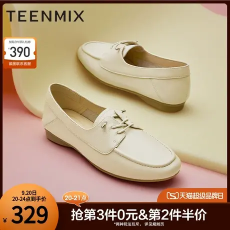 天美意通勤休闲平底小皮鞋女软底单鞋一脚蹬2023秋季新款AH003AM3商品大图