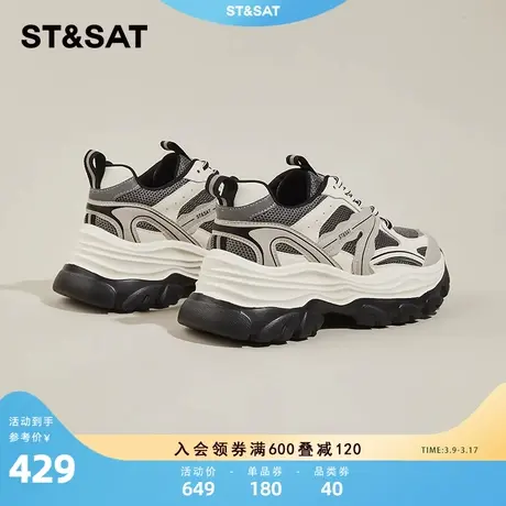 星期六女鞋厚底老爹鞋女款2024新款显脚小运动休闲鞋女SSC1112229商品大图