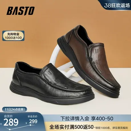 百思图23秋冬新款商场同款正装一脚蹬乐福鞋厚底男休闲鞋2653HCM3商品大图