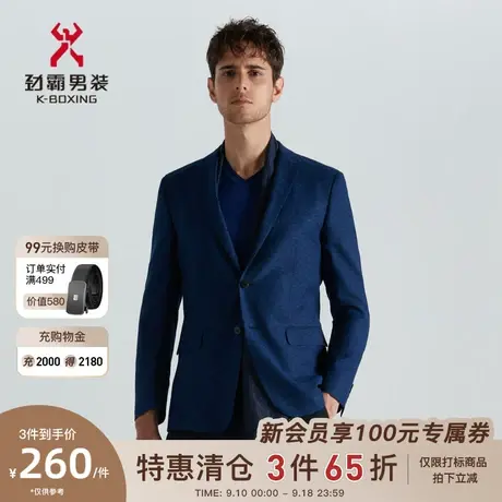 劲霸男士春季新款商务单西服时尚休闲舒适西装外套男BXFD1356图片