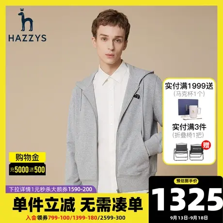 Hazzys哈吉斯秋季新品男士连帽夹克外套韩版时尚宽松衣服男潮流图片