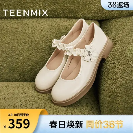天美意复古甜美玛丽珍皮鞋浅口单鞋女鞋子平底鞋季新款COY01CQ3图片