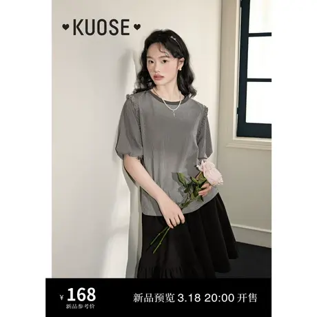 阔色泡泡袖正肩T恤女2024新款春夏季设计感短袖银灰色气质上衣商品大图