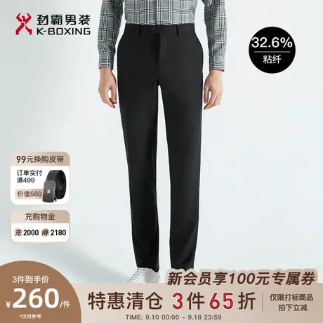劲霸男装男士春夏季新款多色基础时尚商旅百搭裤裤装BQBG1904图片