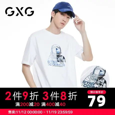 【新品】GXG男装 【潮流反光宇航员印花】短袖t恤男夏季纯棉休闲商品大图