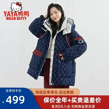 【YAYA HelloKitty系列】鸭鸭羽绒服女冬中长款2022新款潮外套XH图片