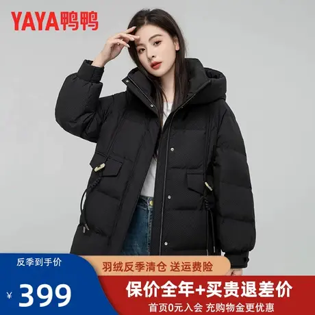 鸭鸭时尚连帽羽绒服2023年冬季新款女中长款纯色百搭外套潮DY商品大图