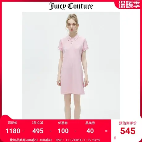 Juicy Couture橘滋连衣裙女2023夏季新款POLO领显瘦短袖针织裙图片