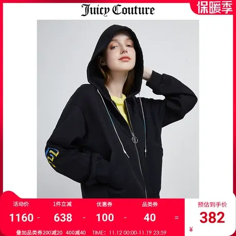 juicy couture橘滋外套女秋冬美式新款蝙蝠袖短外套针织运动上衣图片