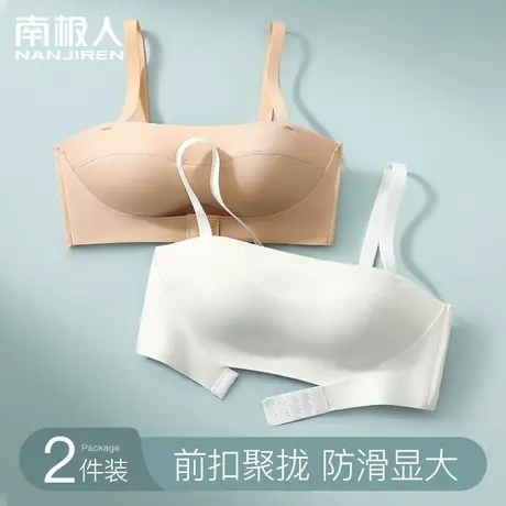 无肩带内衣女防滑聚拢小胸显大美背前扣裹抹胸防走光隐形文胸夏季商品大图