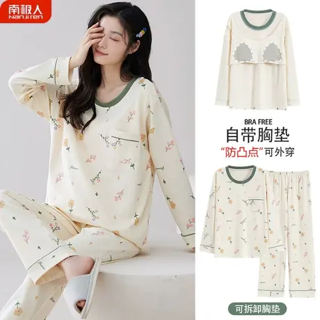 睡衣女春秋款带胸垫一体纯棉女士长袖夏款2023新款甜美家居服秋季图片