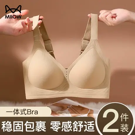 猫人无痕内衣女夏季薄款大胸显小胸聚拢无钢圈软支撑防下垂文胸罩商品大图