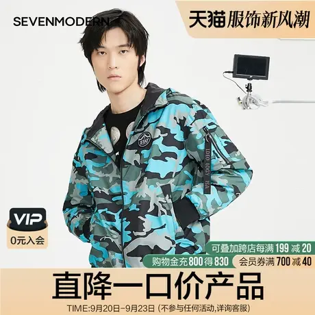 【清仓商场同款】柒牌奥莱男装登梭织连帽夹克中青年迷彩运动风商品大图