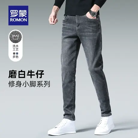 罗蒙男士中青年修身小脚牛仔裤秋季新款时尚休闲简约舒适直筒裤男图片