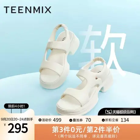 天美意ins溶解厚底凉鞋沙滩鞋女休闲运动凉鞋2023夏新款CQM04BL3图片