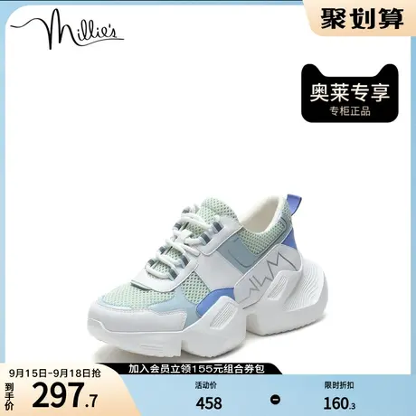 millie's/妙丽春季新款网布时尚老爹鞋女休闲鞋130-2AM1图片