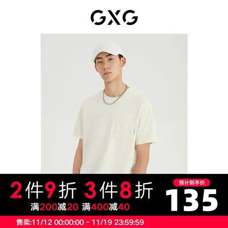 GXG男装 商场同款光影遐想系列浅黄圆领短袖T恤 2022年夏季图片
