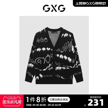GXG奥莱 22年年秋冬新款潮流满身图案舒适百搭开襟线衫开衫外套男商品大图