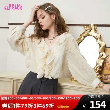 妖精的口袋荷叶边白色法式雪纺衫女2023夏季新款v领宽松气质上衣图片
