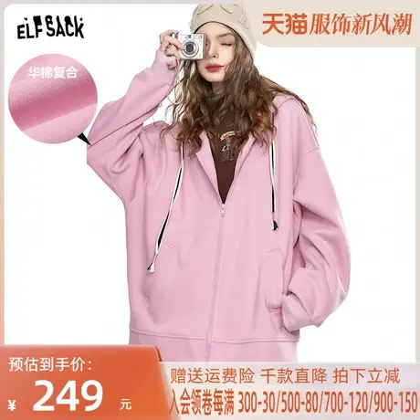妖精的口袋粉色连帽卫衣外套女2023秋季新款宽松休闲长款拉链上衣商品大图
