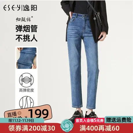 新烟管更显瘦 腿粗胯宽小肚腩不见了【逸阳细腿裤】直播9188商品大图