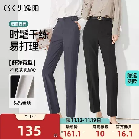 逸阳2023春新款灰色九分烟管西装裤女休闲宽松显瘦版西裤哈伦裤商品大图