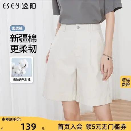 逸阳五分牛仔短裤女2023年夏季新款休闲显瘦高腰直筒阔腿裤子商品大图
