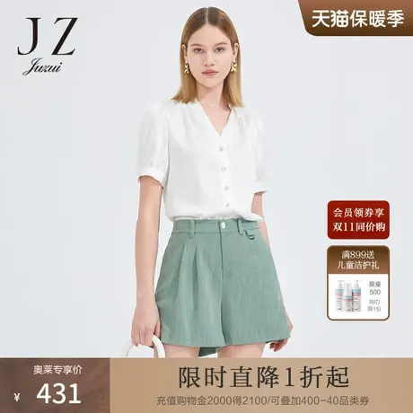 JZ玖姿气质V领简约通勤小衫女2022夏季新款优雅宝石扣短袖衬衫商品大图