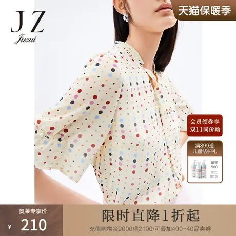 玖姿2021安娜蔻系列夏季新款彩色波点气质甜美休闲系带女雪纺衫商品大图