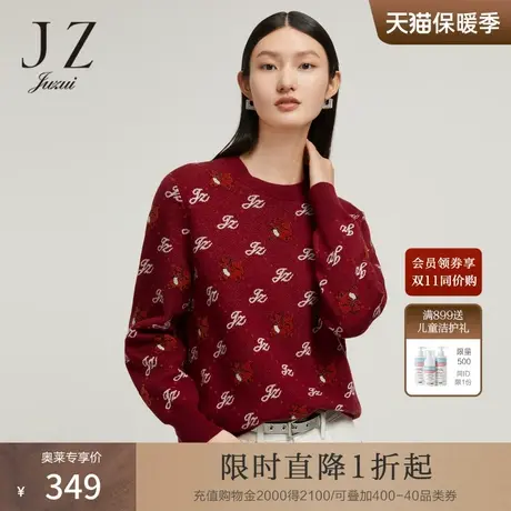 JZ玖姿软糯风柔软舒适毛衣女装2022秋季新款雪尼尔半高领针织衫商品大图
