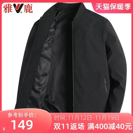 雅鹿夹克男春秋季宽松商务休闲纯色外套爸爸装棒球领中年男士上衣商品大图
