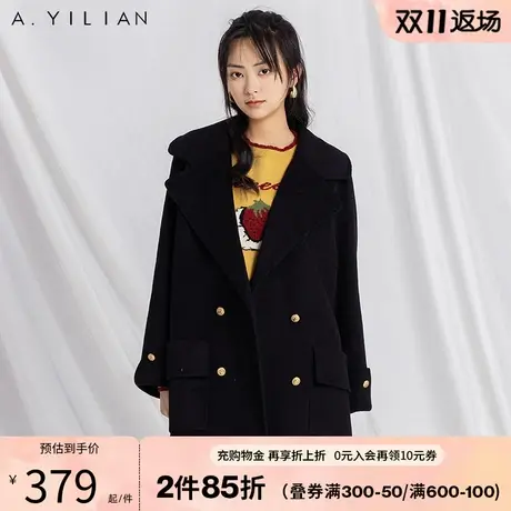 阿依莲冬季新款毛呢外套女洋气温柔显瘦百搭黑色双面呢大衣B4图片