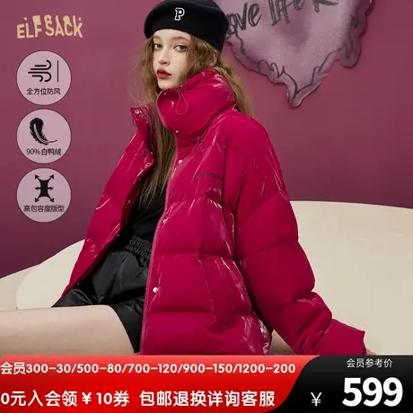 妖精的口袋红色pu皮短款羽绒服女2022冬季新款防风小个子保暖外套图片