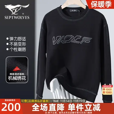 七匹狼卫衣男2023春季新款男士宽松上衣套头圆领黑色男装秋冬薄款图片