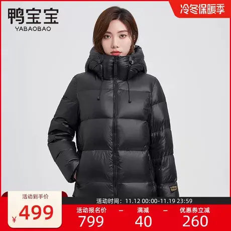 鸭宝宝黑色金标鹅绒羽绒服女短款连帽2023冬季新款极寒保暖厚外套商品大图